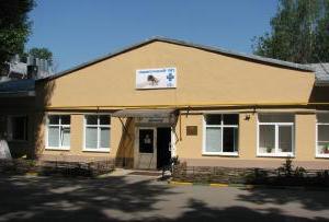 круглосуточная государственная ветеринарная клиника москва