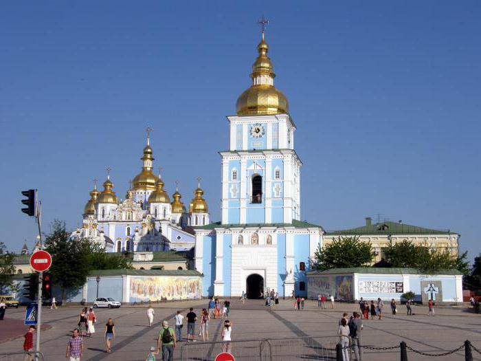 Михайловский Златоверхий монастырь 