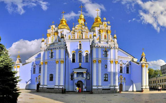 Собор Михайловского Златоверхого монастыря 