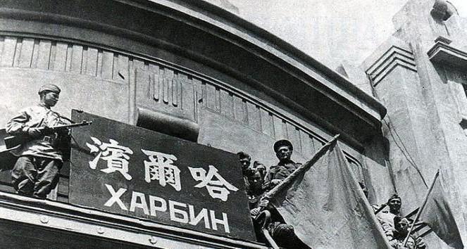 капитуляция японии 1945
