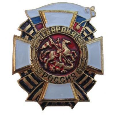 знак "Гвардия" вов