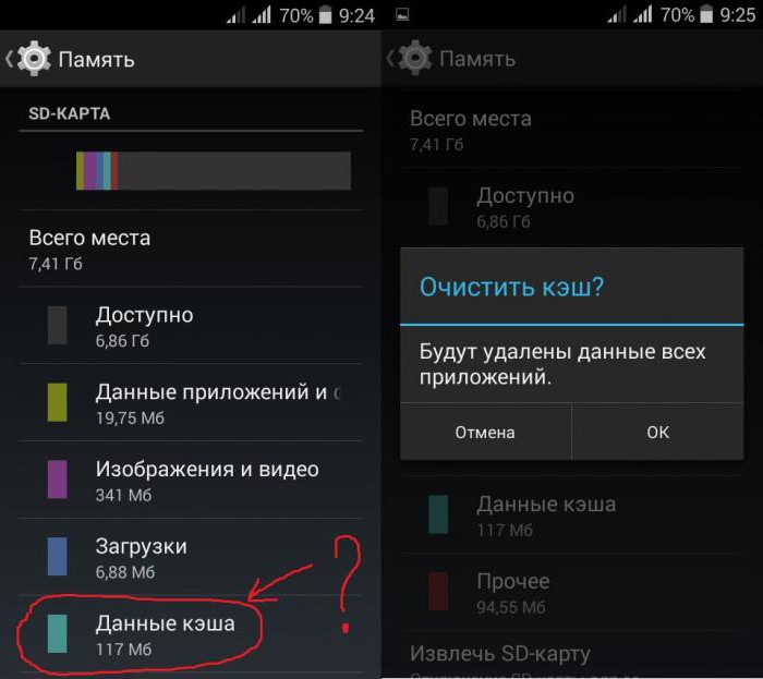 заводские настройки андроид