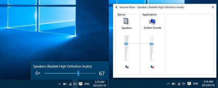 пропал звук на windows 10 что делать