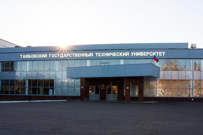 тамбовский технический государственный университет