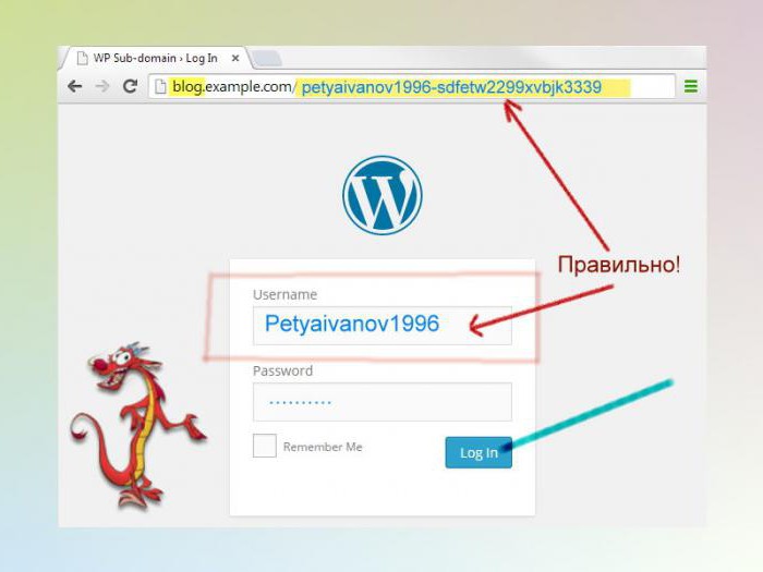 как войти в админку wordpress