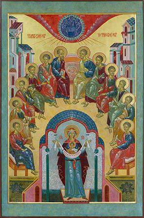 день сошествия святого духа на апостолов