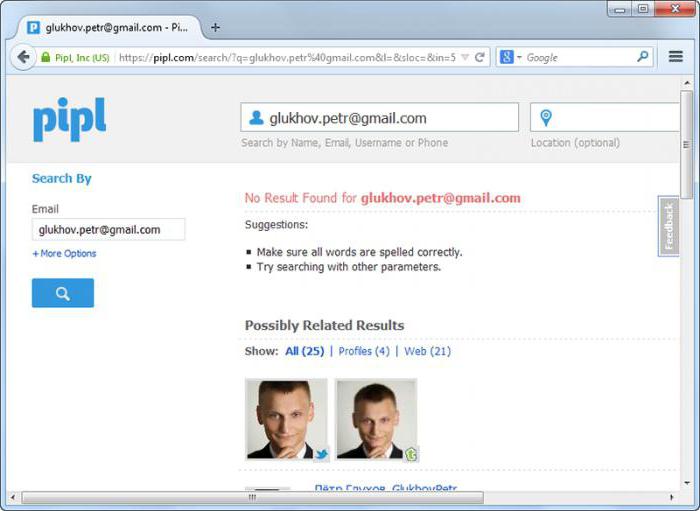 поиск человека в интернете 