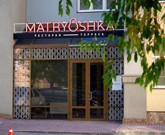 "Матрешка" ресторан Омск