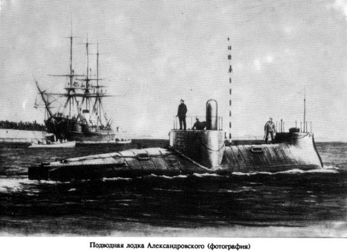 про субмарины