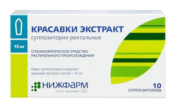 красавка обыкновенная сырье