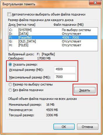 тест оперативной памяти windows 7 64 bit программа аида 