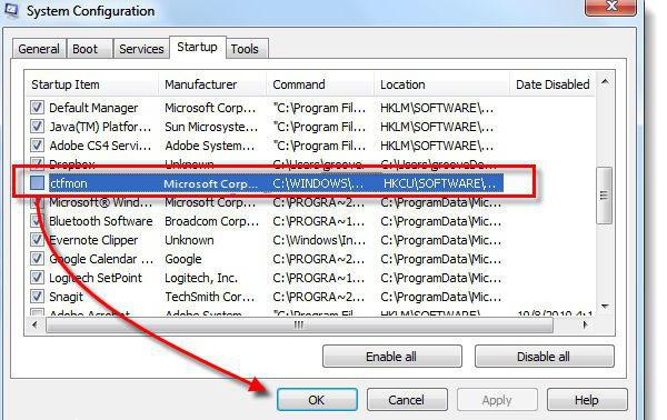 ускорение компьютера windows 7 программа