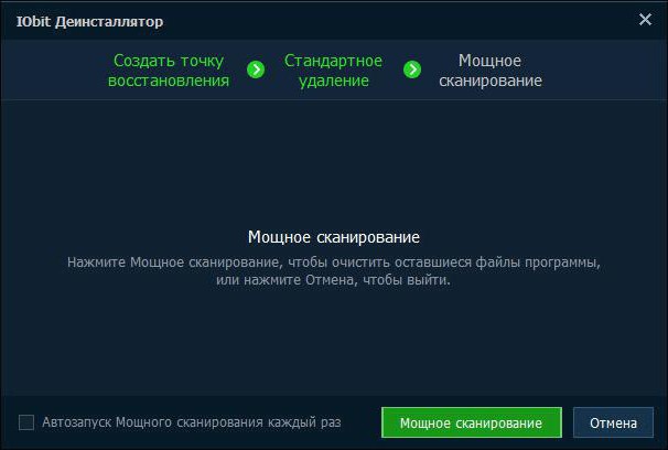 ускорение компьютера windows 7 программа