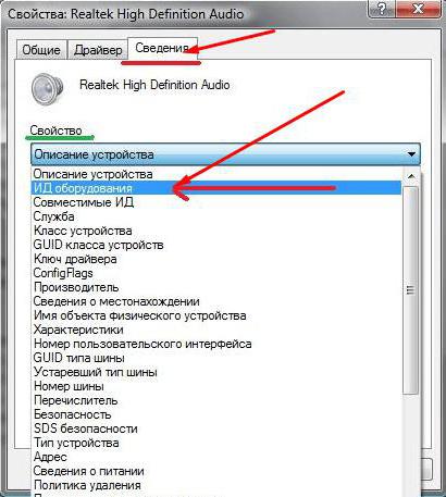 после переустановки виндовс 7 не работает звук что можно сделать