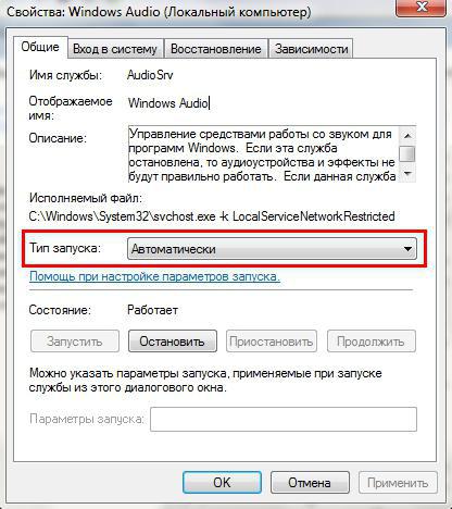 после переустановки виндовс 7 не работает звук инструкция