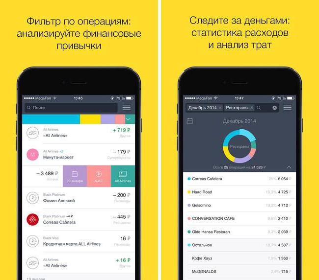 оплата кредитной карты тинькофф 