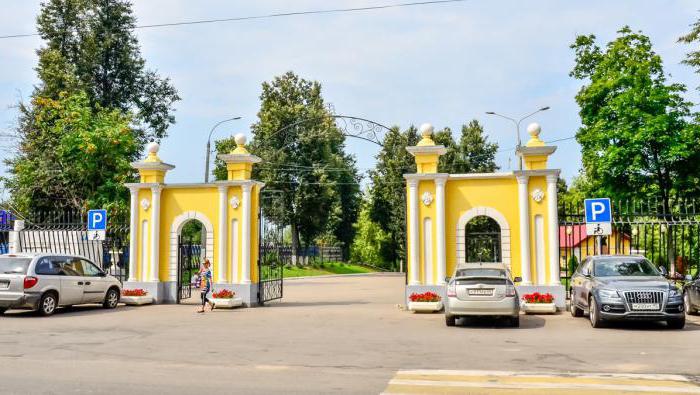 парк талалихина подольск аттракционы 