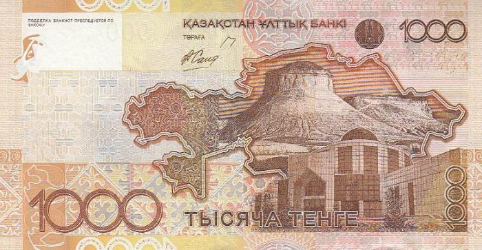 перевод казахской валюты в рубли