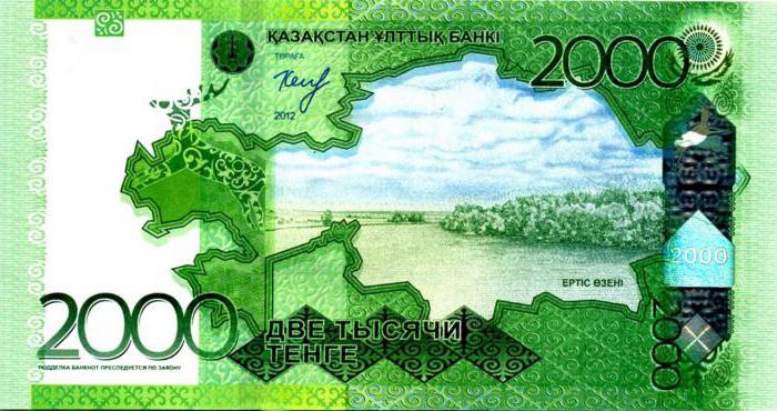 курсы валют казахский тенге