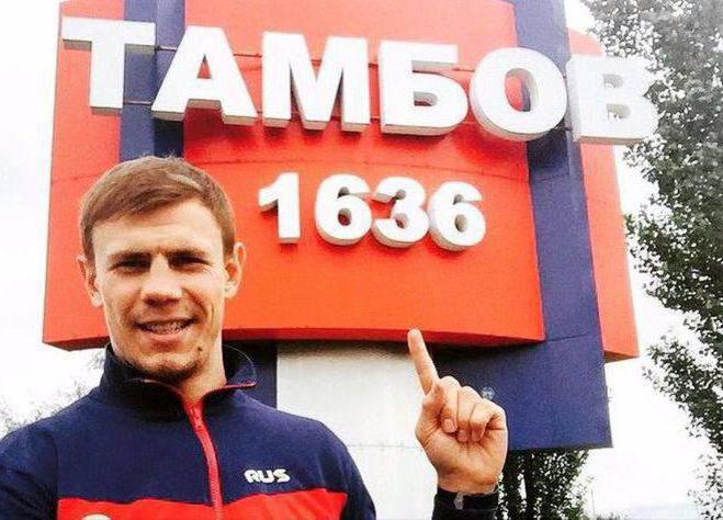 Максим Гришин боец