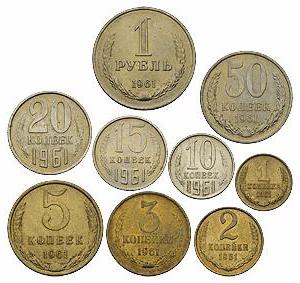 монеты ссср 20 копеек 1961 года