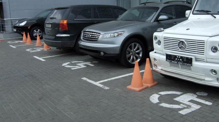 штраф инвалиду за парковку на обычном месте