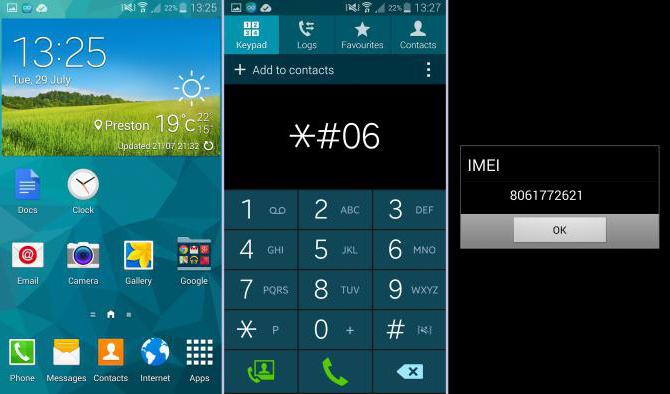 samsung проверить imei