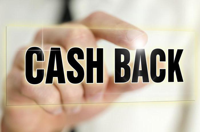 cash back отзывы