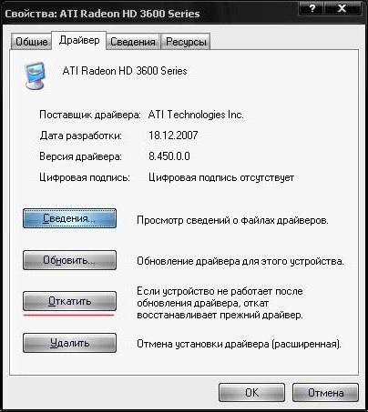 не запускается панель управления nvidia windows 10