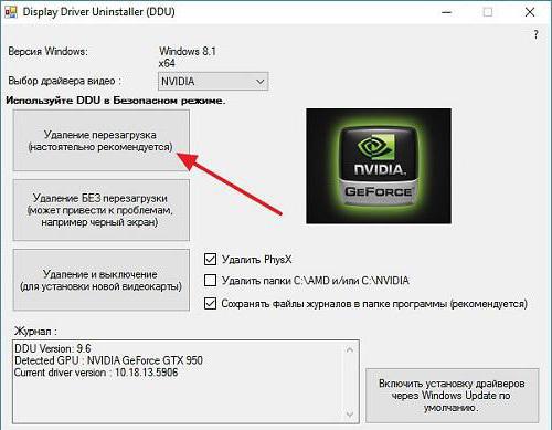 не запускается панель управления nvidia что делать