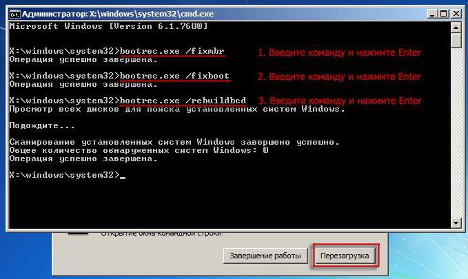 windows boot manager что делать 