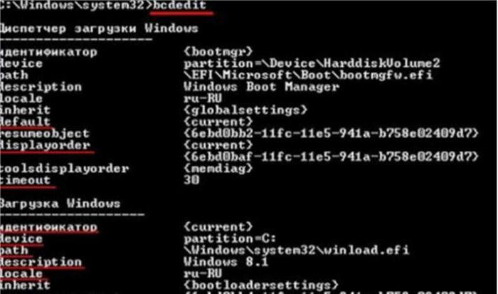 windows boot manager что это