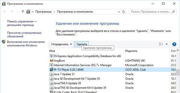 Настройка и установка программ в Windows 10