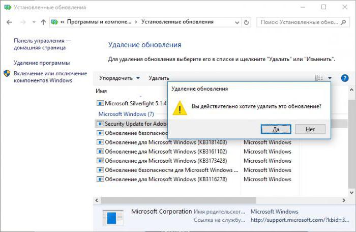 windows 10 автоматическая установка программ 