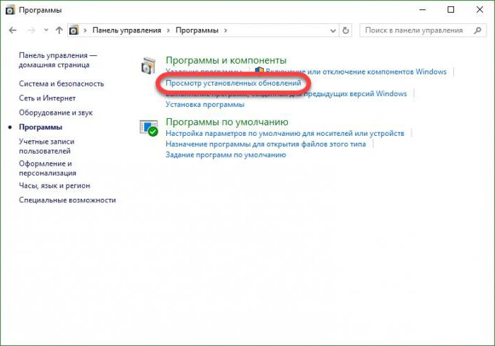 удаление старых обновлений windows 10