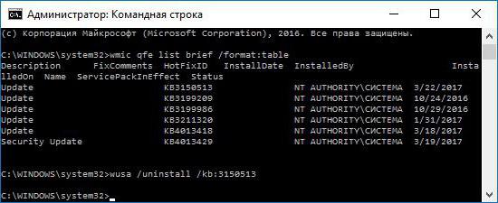 программа для удаления обновлений windows 10