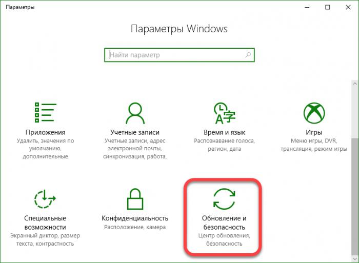 удаление старой версии windows 10 после обновления