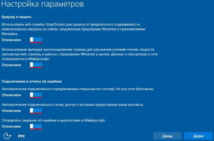 windows 10 преимущества и недостатки
