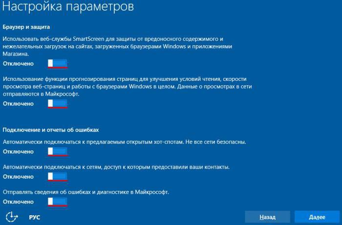 windows 10 преимущества и недостатки 