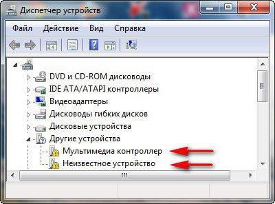 программа для настройки звука на компьютере
