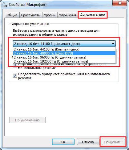 настройки звука наушников на компьютер windows 7