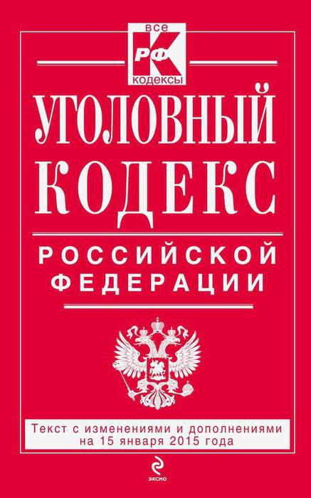 ст 191 ук рф судебная практика 