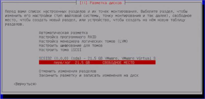 linux kali русская версия