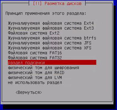 установка kali linux на флешку через virtualbox