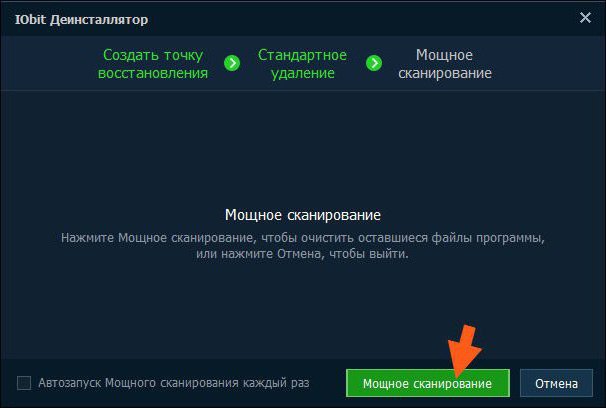 как удалить торрент программу utorrent с компьютера 