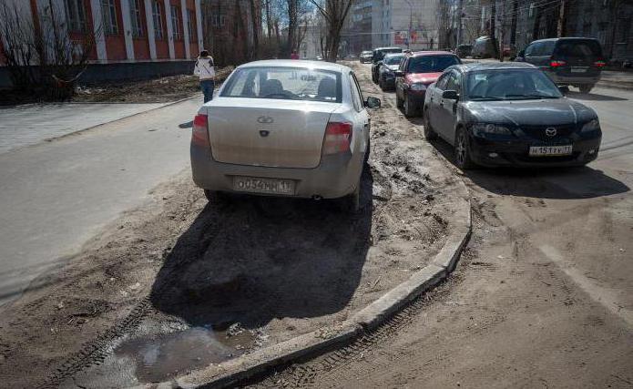 парковка на тротуаре статья 12 19