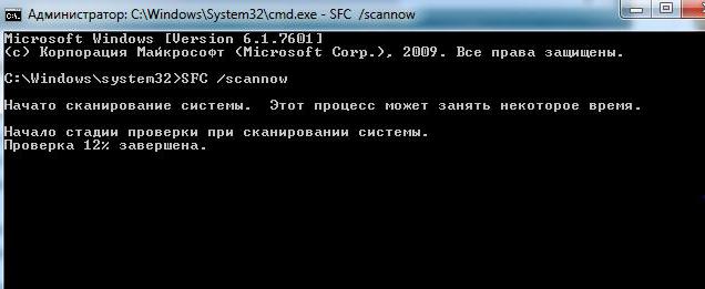 синий экран 0x00000019 windows 7 как исправить