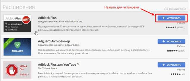 как удалить вирус рекламы с компьютера