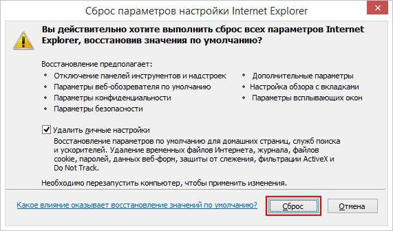 как удалить вирусную рекламу с компьютера