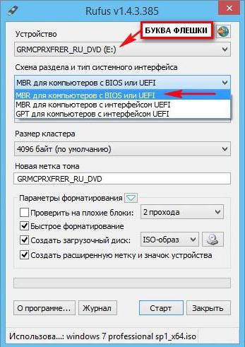 создать загрузочную флешку windows 10 iso